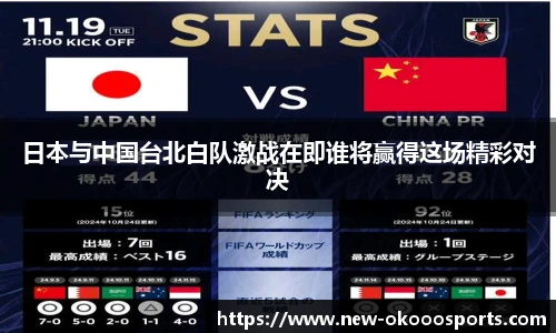 okooo澳客网官网