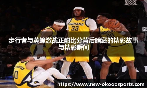澳客足彩网站