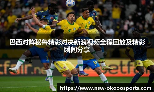 澳客足彩网站