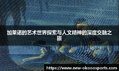 澳客足彩网站