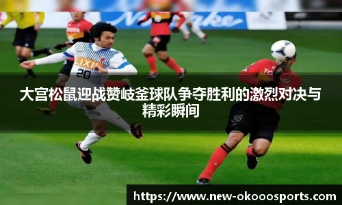 澳客
