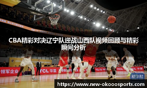 okooo澳客网官网