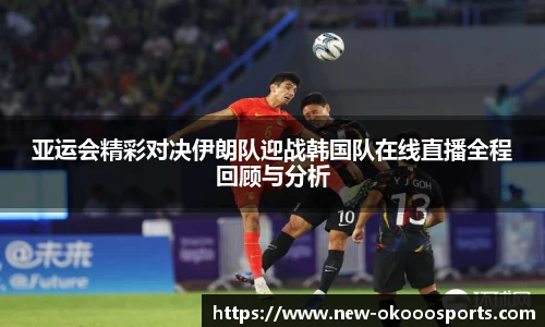 okooo澳客网官网